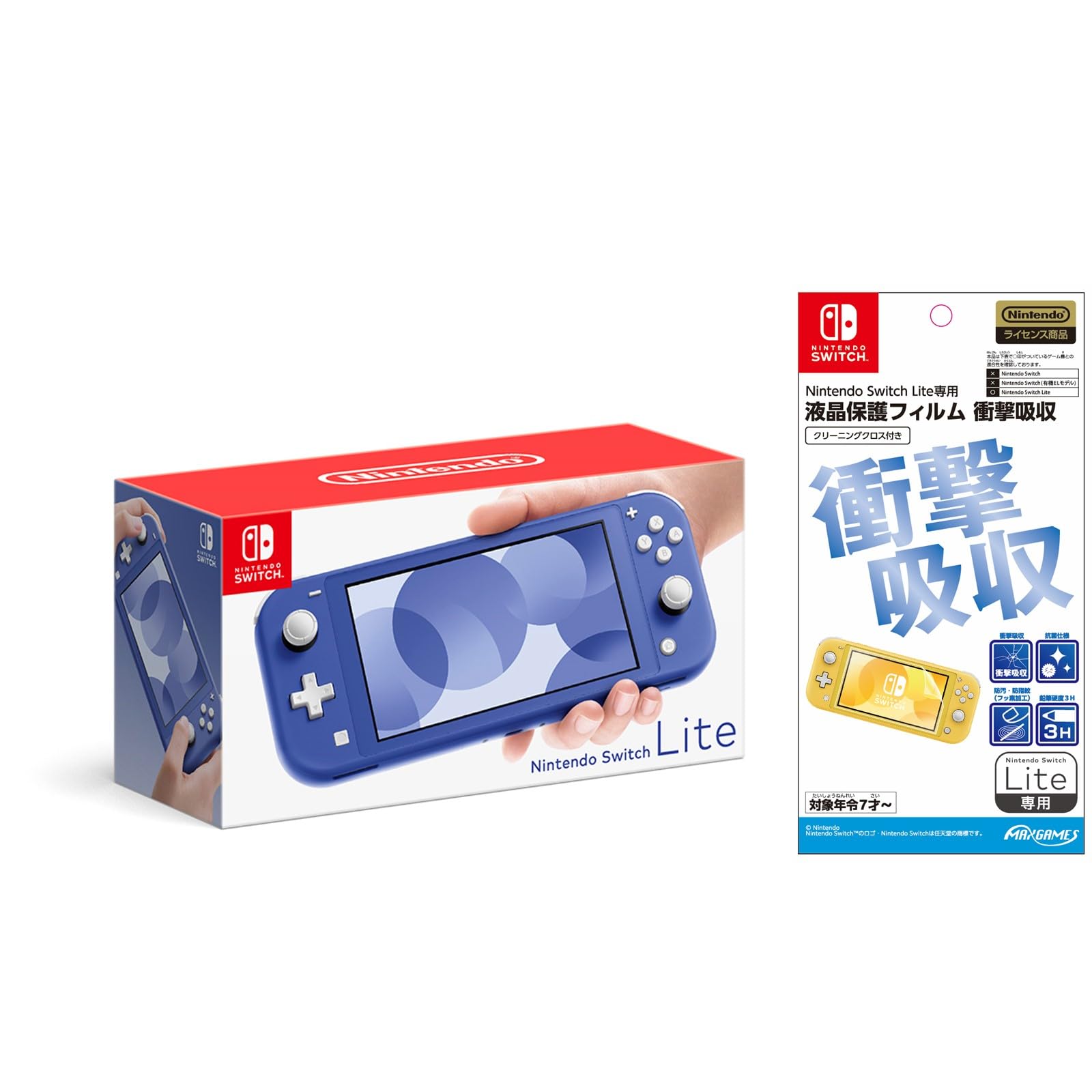 ニンテンドースイッチライト ブルー Switch lite 本体&任天堂フィルム Nintendo Switch ニンテンドースイッチライト ブルーライト
